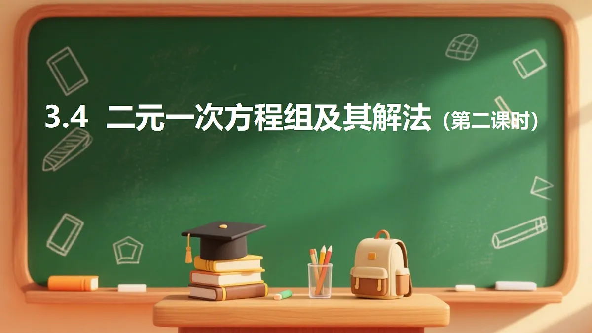 18492199第1页