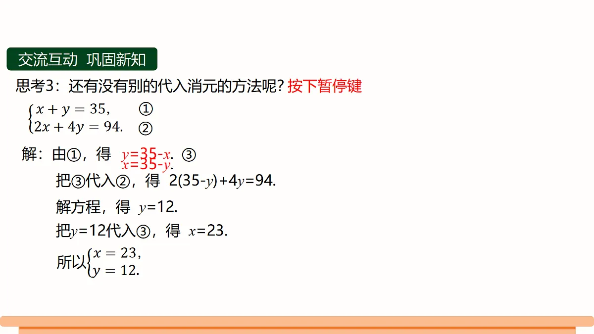 18492199第5页