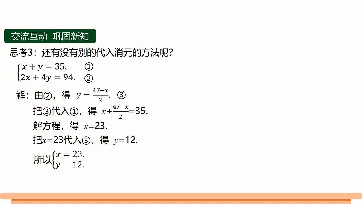 18492199第6页