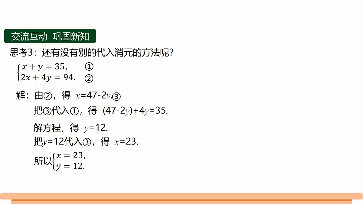 18492199第7页