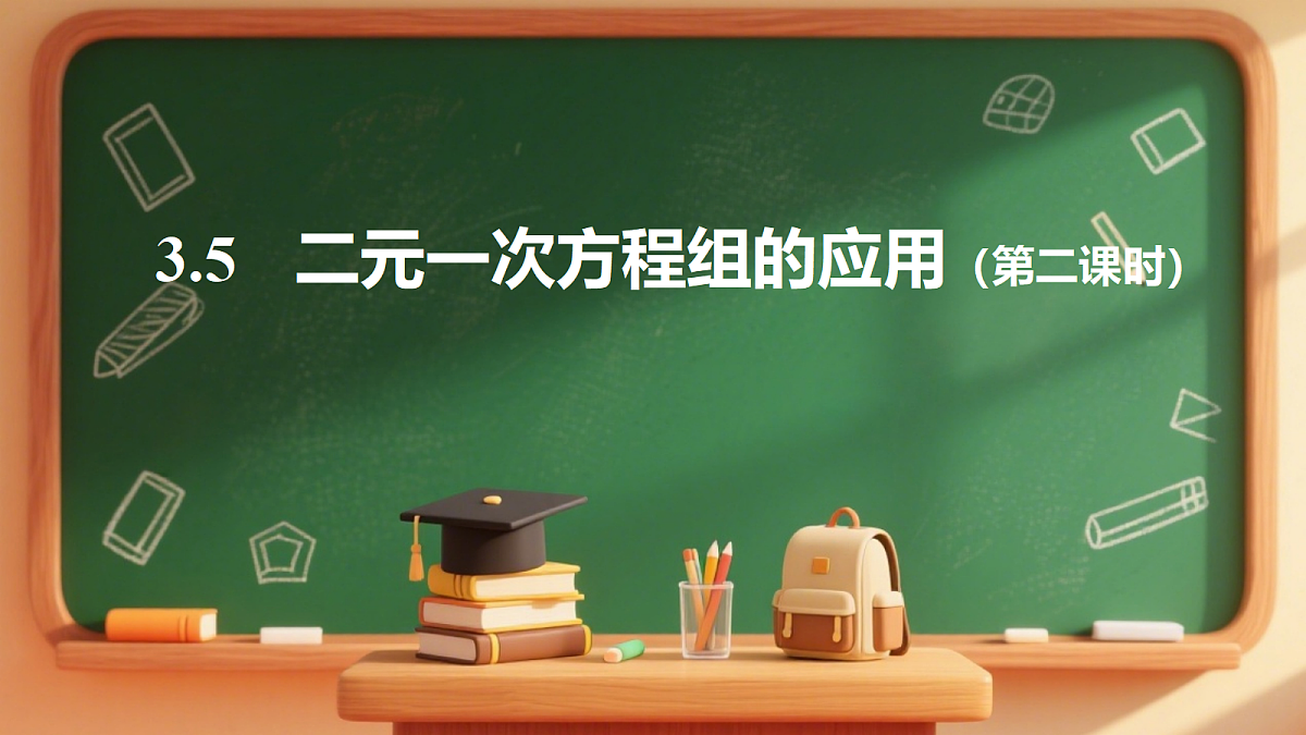 18492200第1页