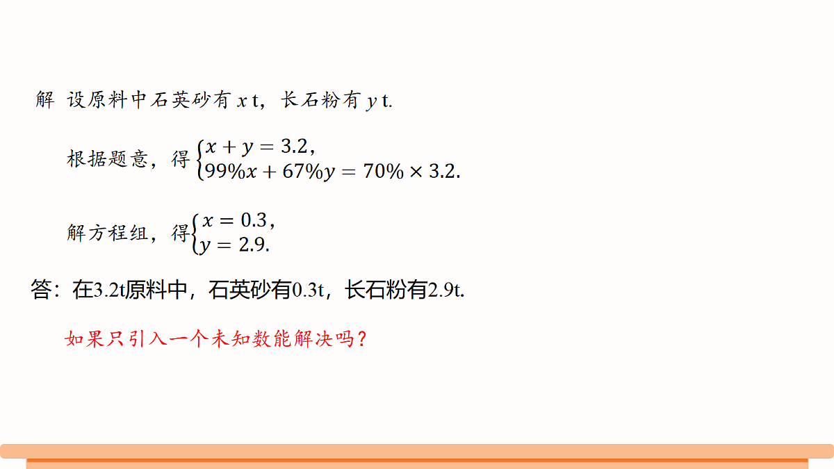 18492200第4页