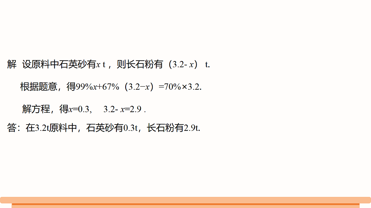 18492200第5页