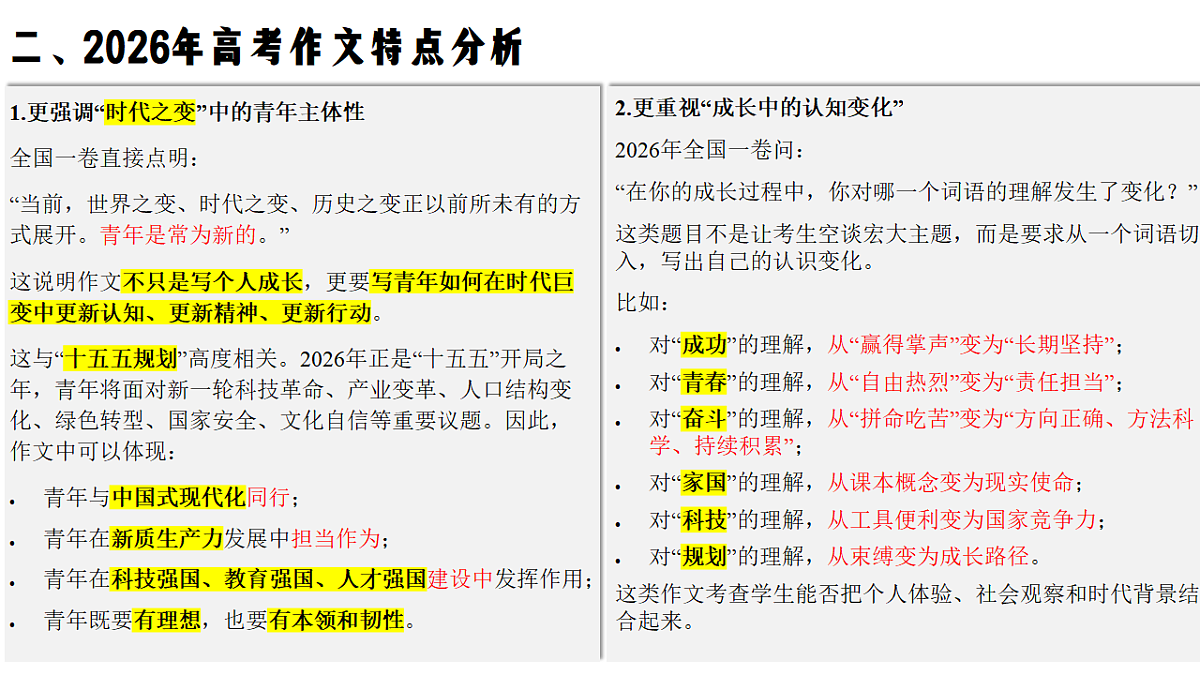 18492432第3页