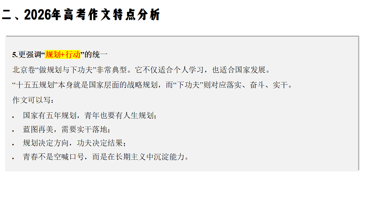 18492432第5页