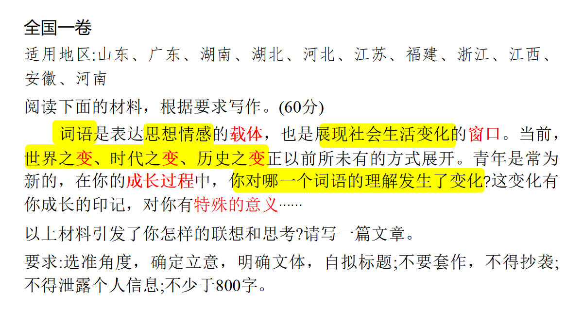 18492432第8页