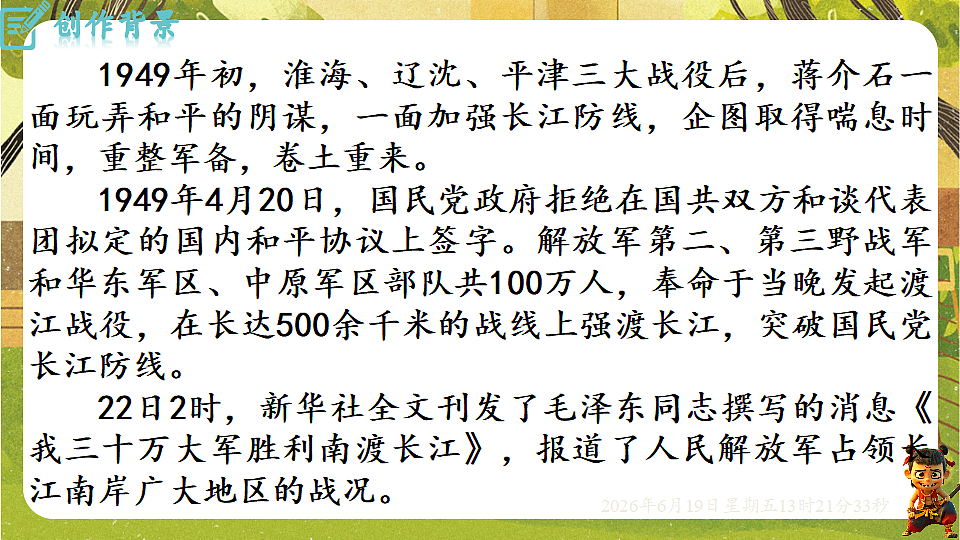 18492623第4页
