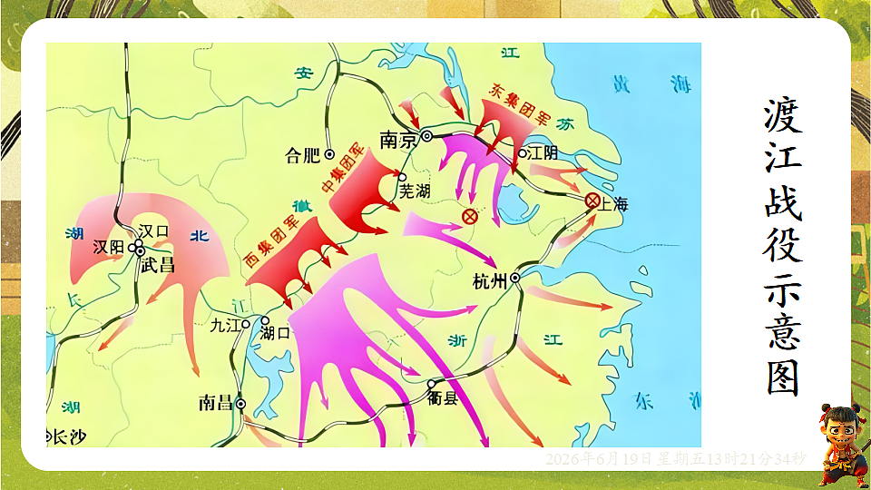 18492623第5页