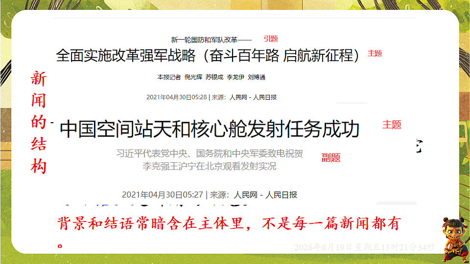 18492623第7页