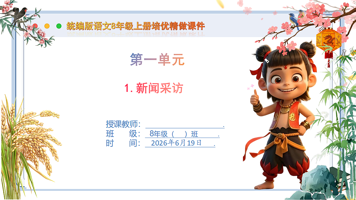 18492627第1页