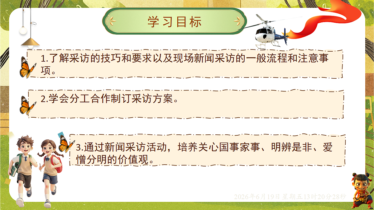 18492627第2页