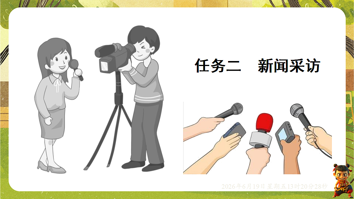 18492627第3页