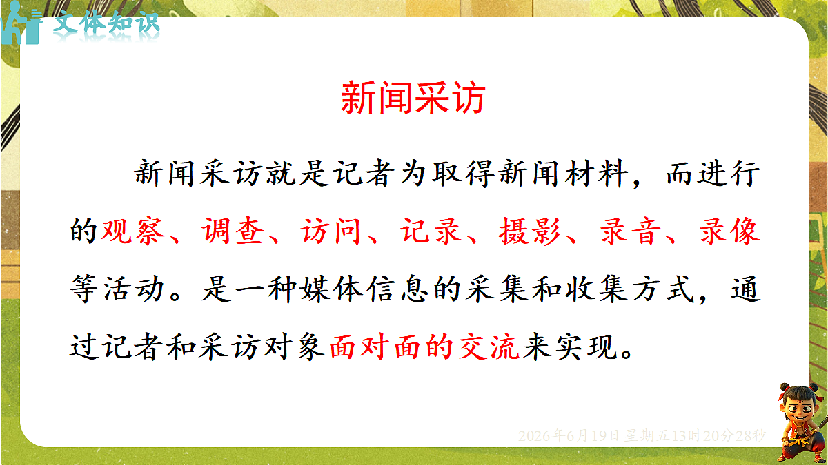 18492627第4页