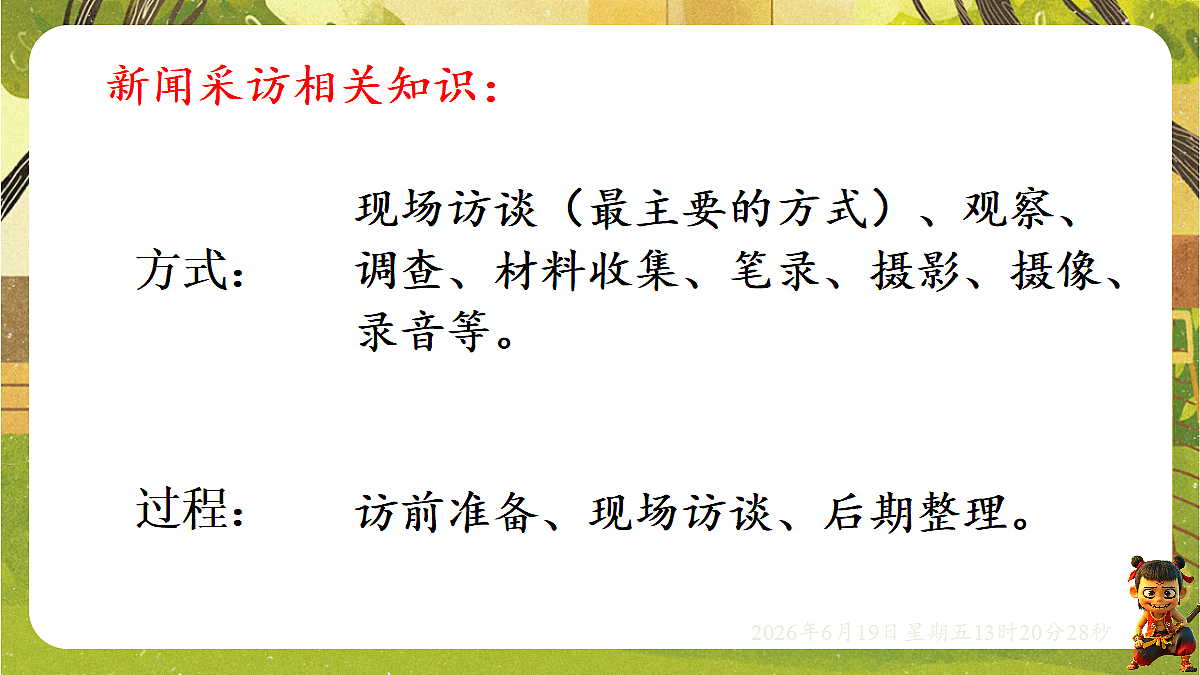 18492627第5页