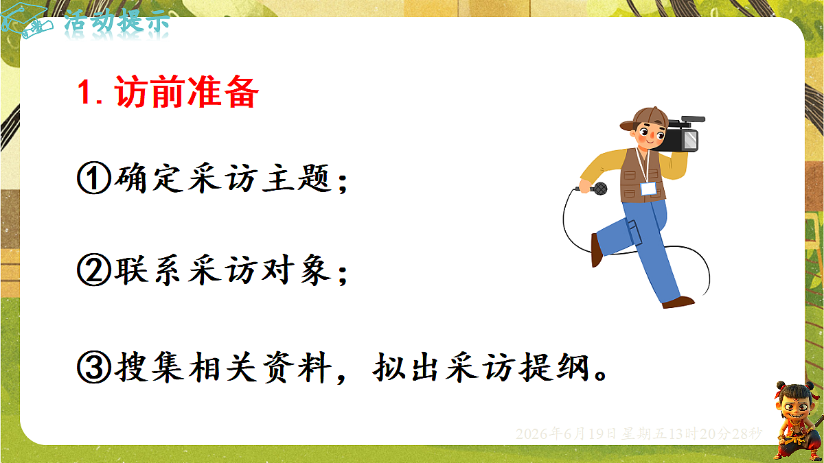 18492627第6页