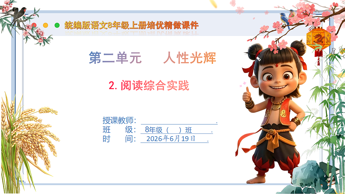18492630第1页