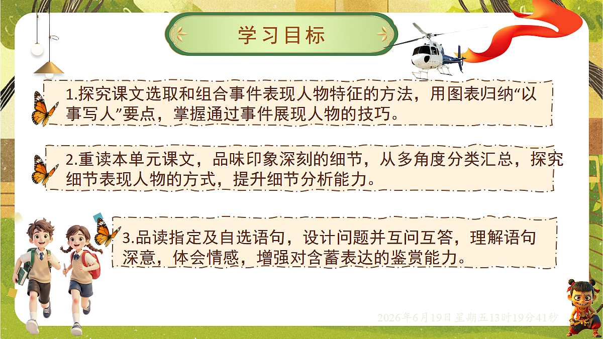 18492630第2页