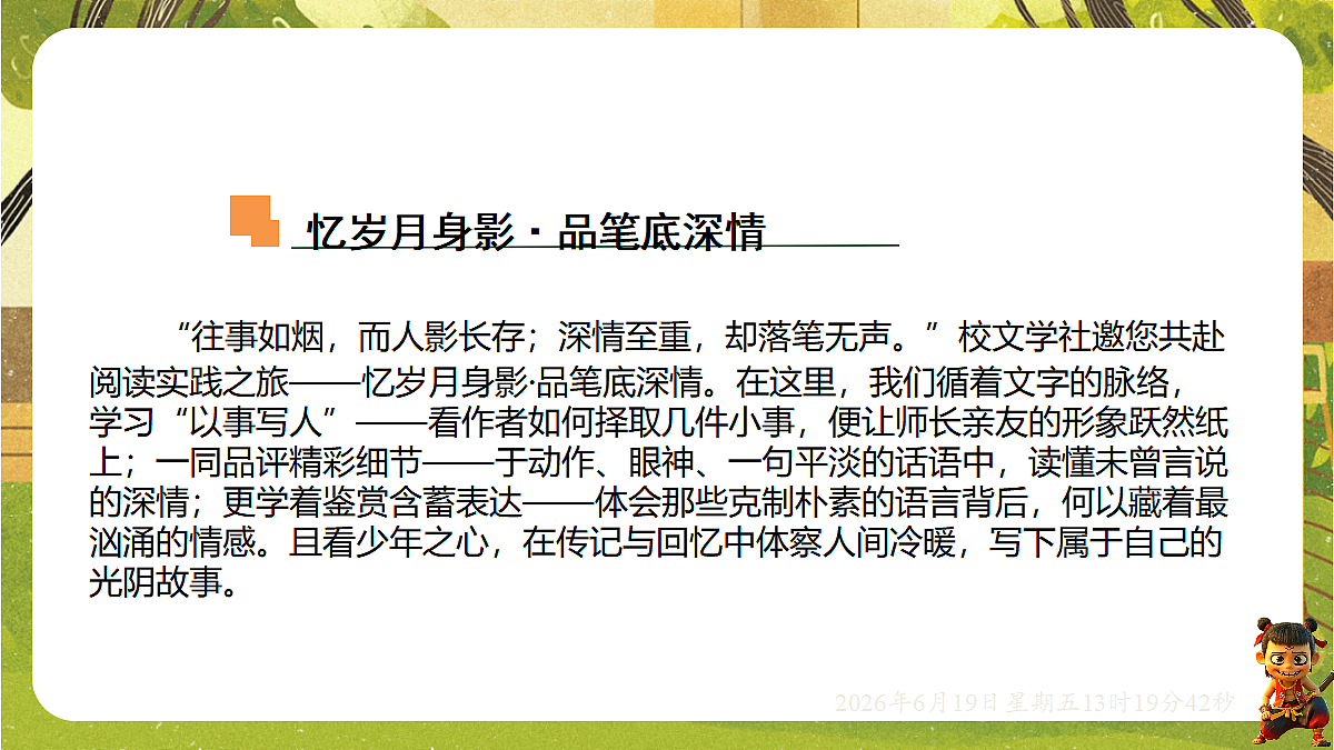 18492630第3页