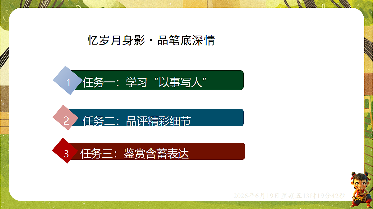 18492630第4页