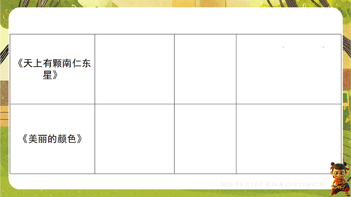 18492630第7页
