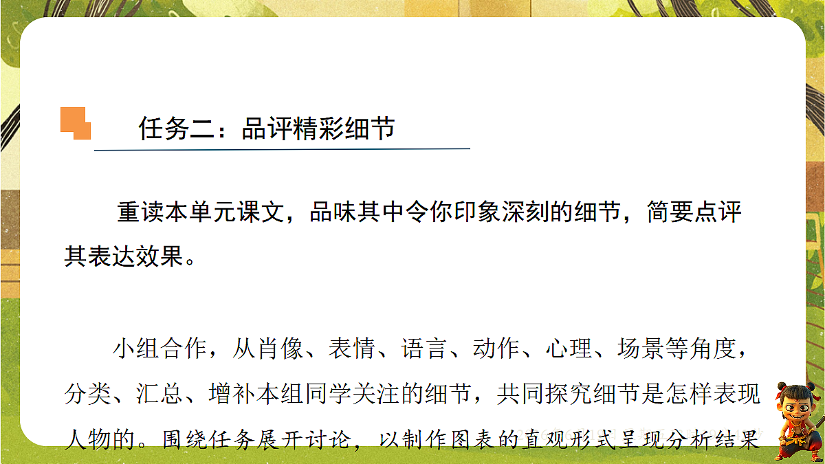 18492630第8页