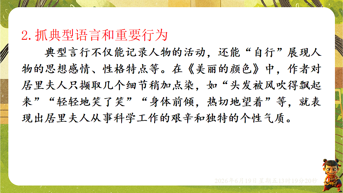 18492631第5页