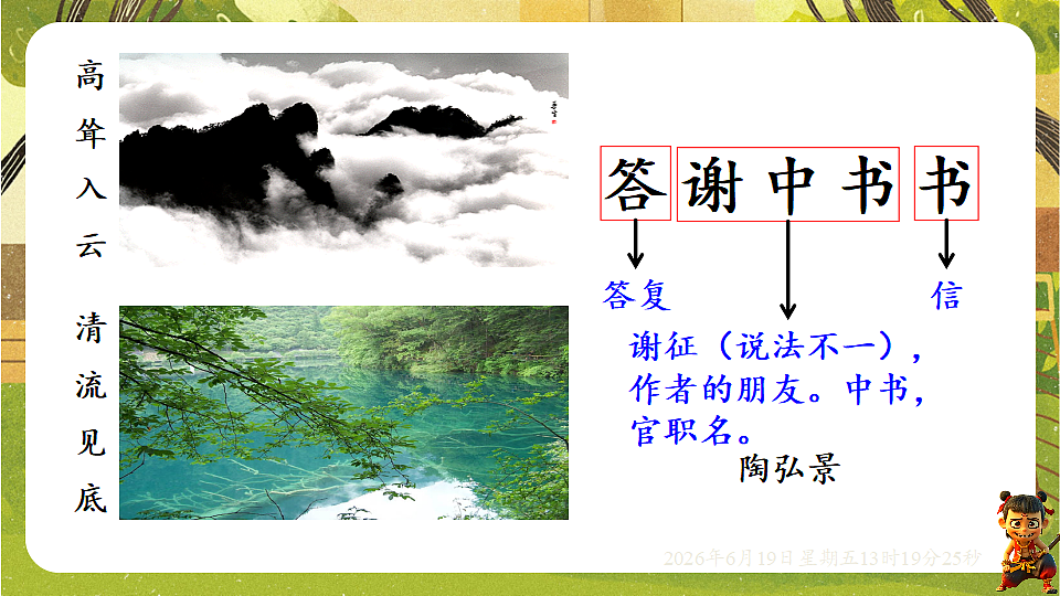 18492632第2页