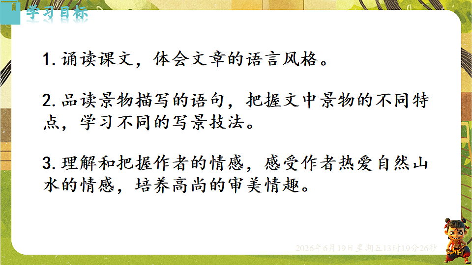 18492632第3页