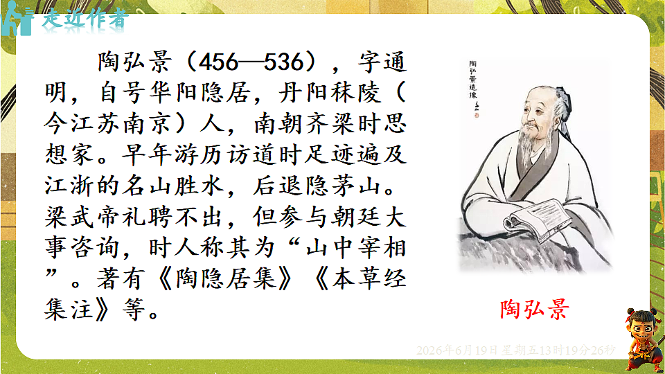 18492632第4页