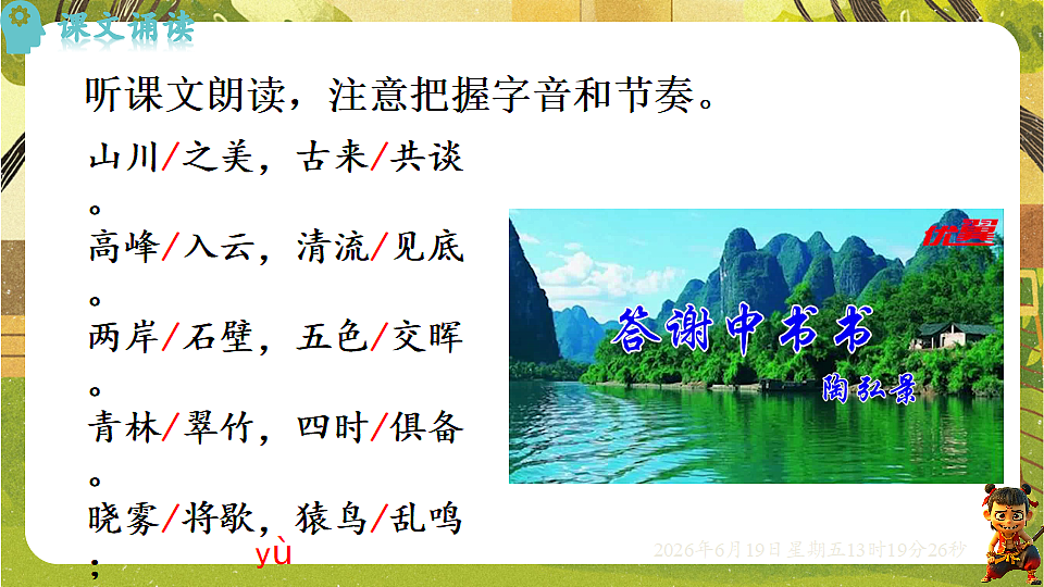 18492632第6页