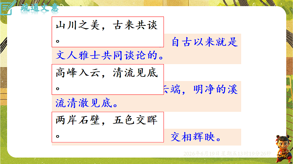 18492632第7页