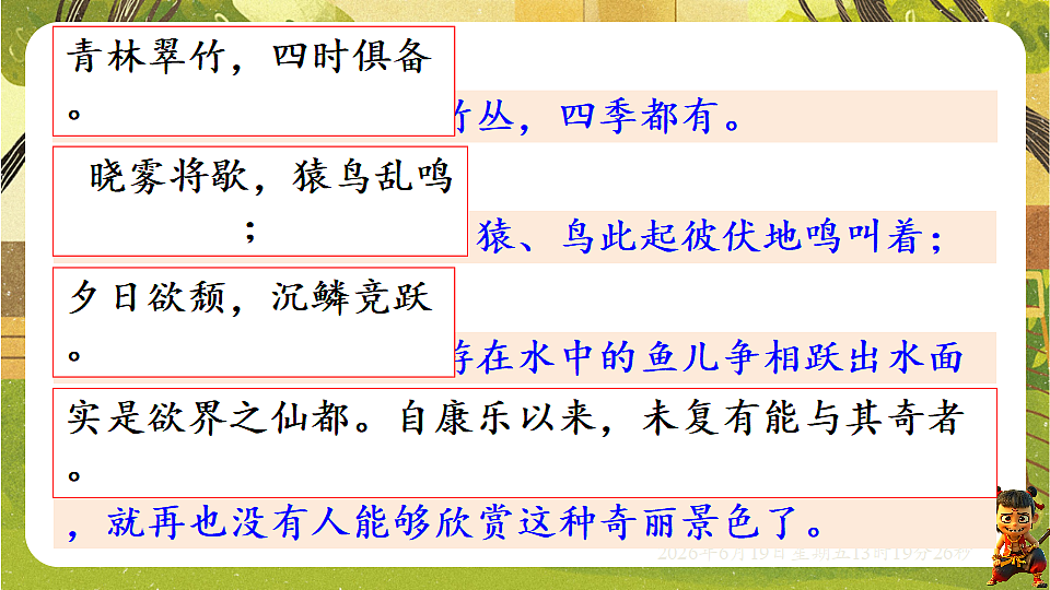 18492632第8页