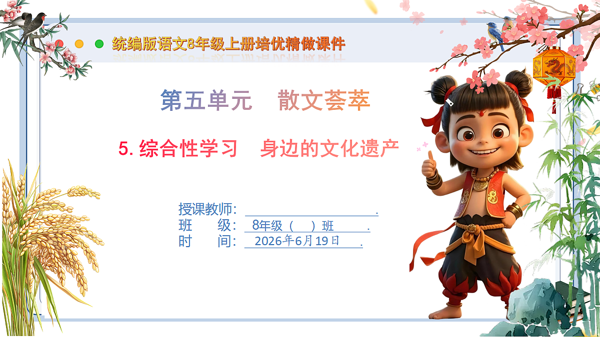 18492640第1页