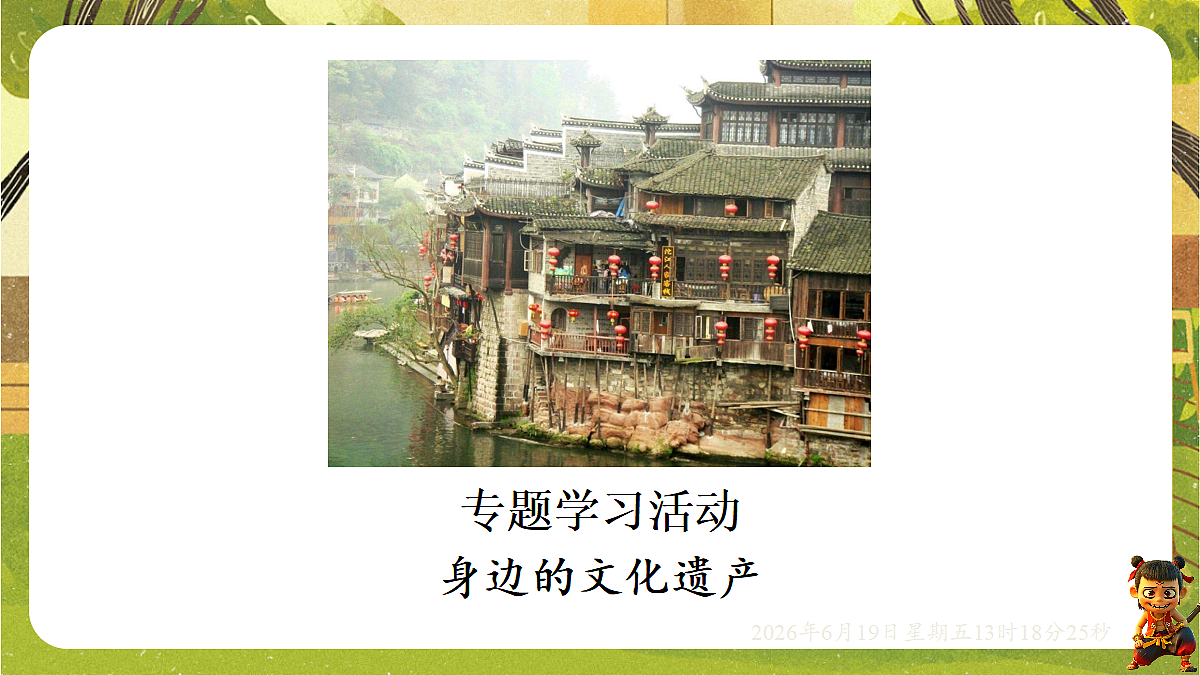 18492640第4页