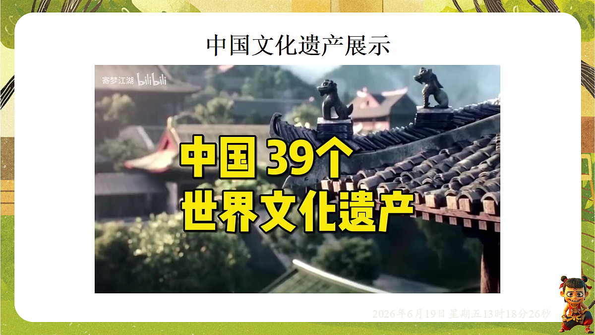 18492640第7页