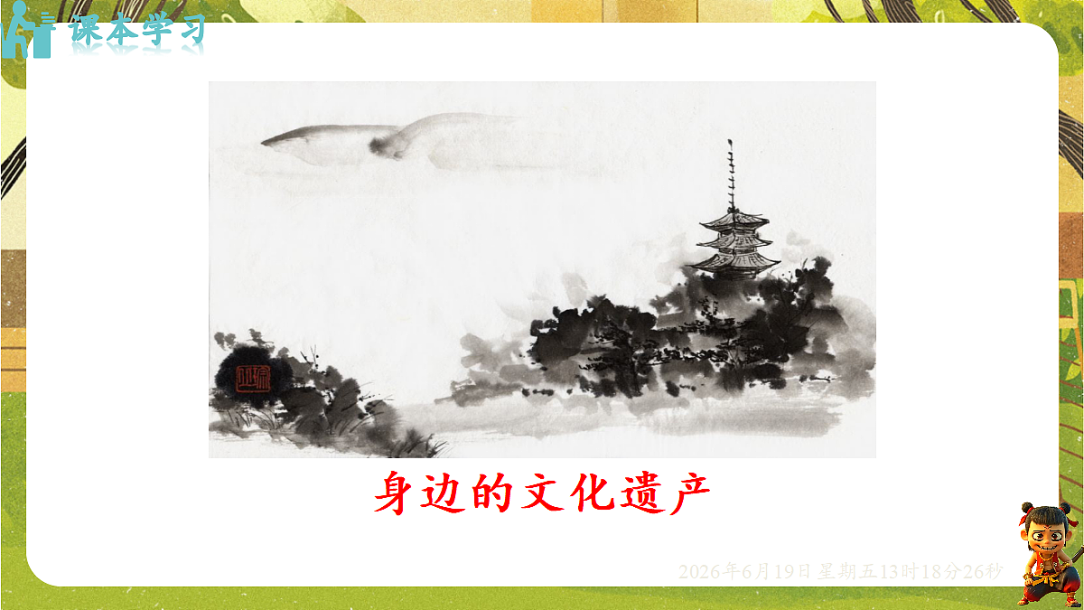 18492640第8页