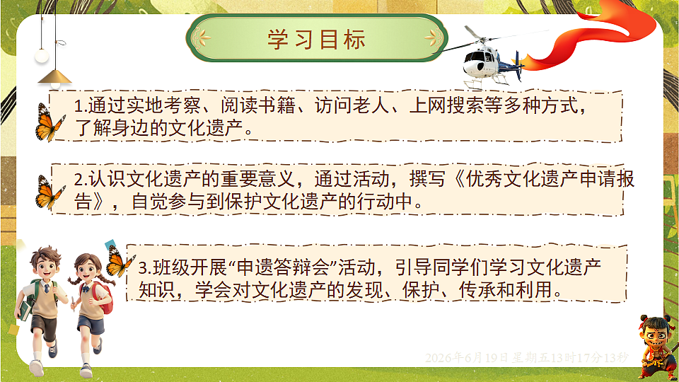 18492641第2页