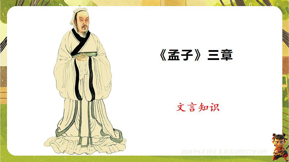 18492641第3页