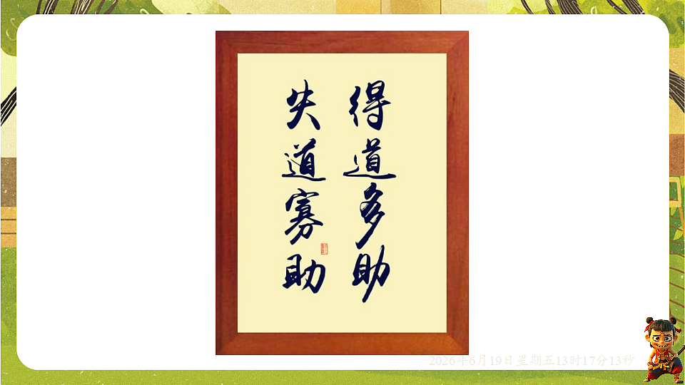 18492641第4页