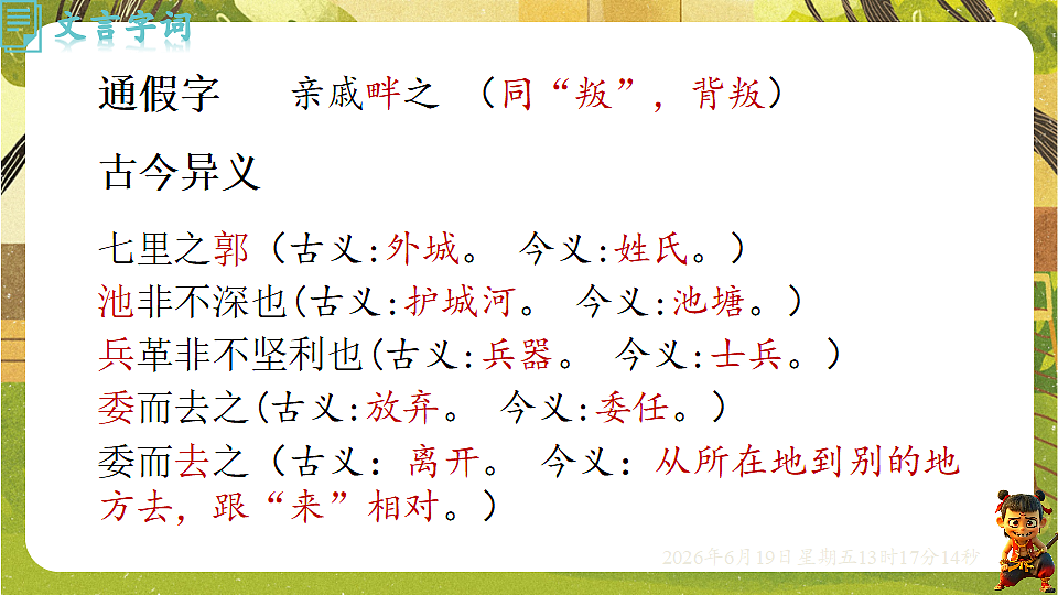 18492641第5页