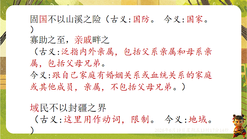 18492641第6页