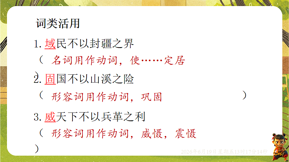 18492641第8页