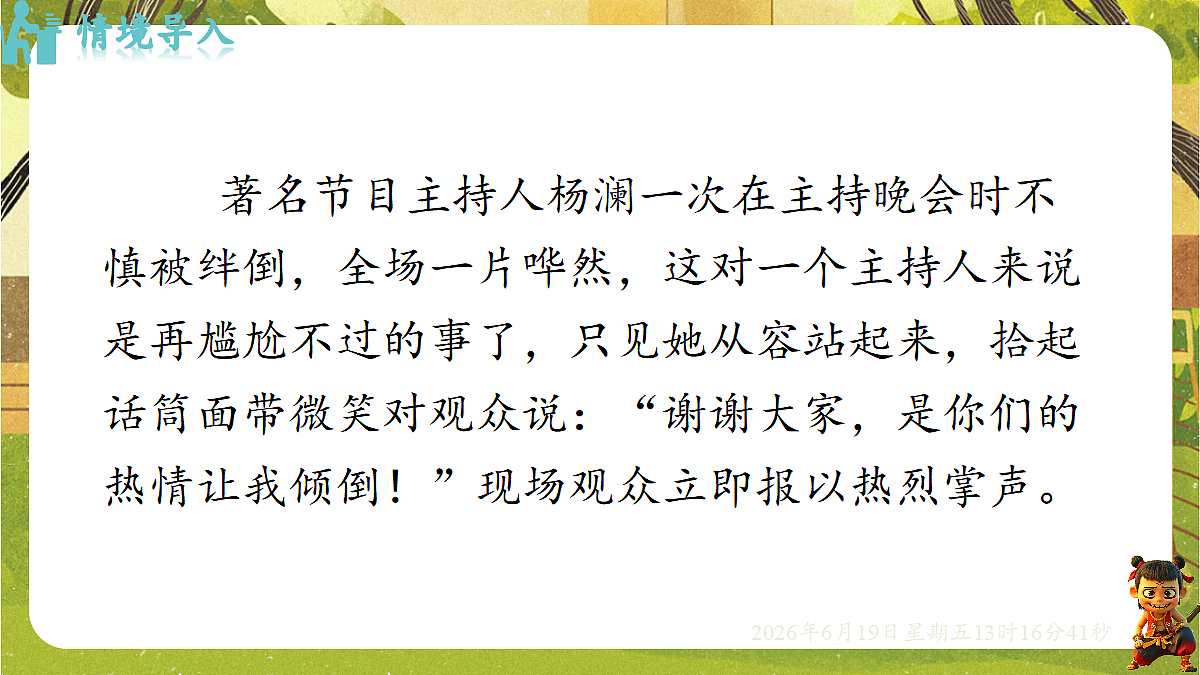 18492642第2页