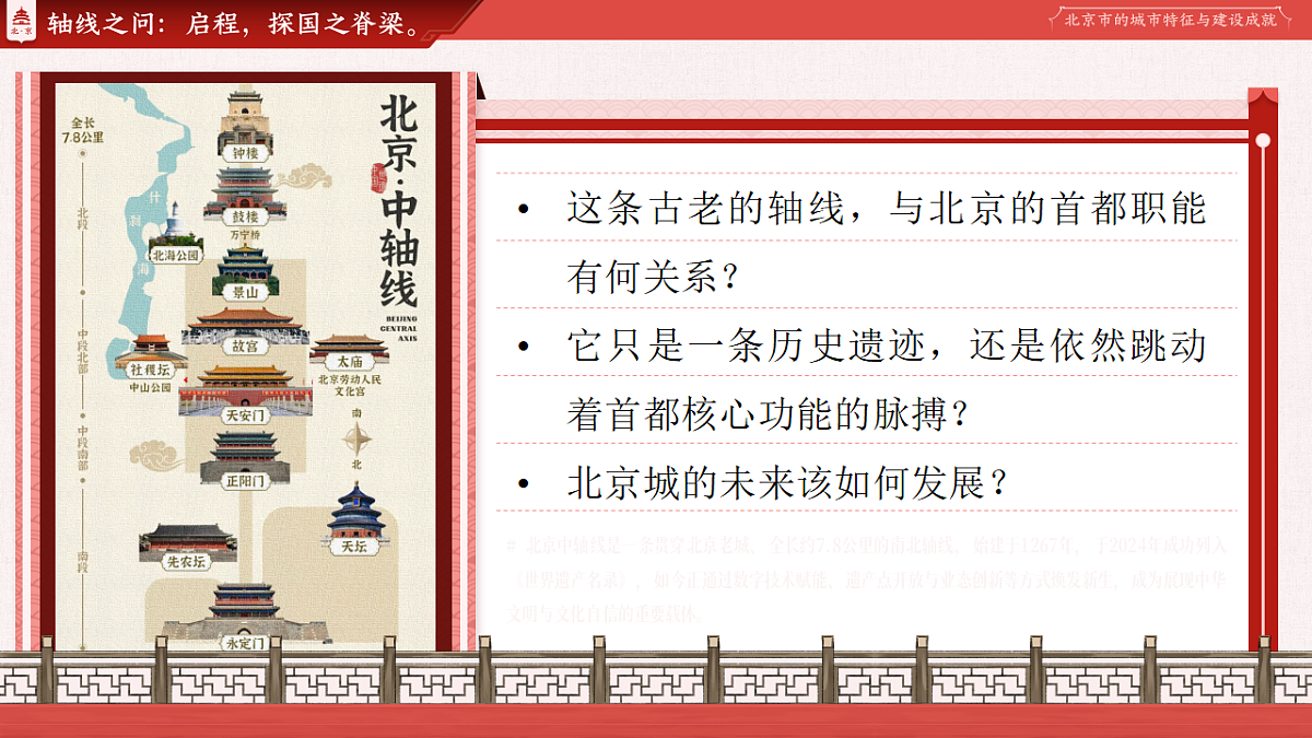 18492693第5页