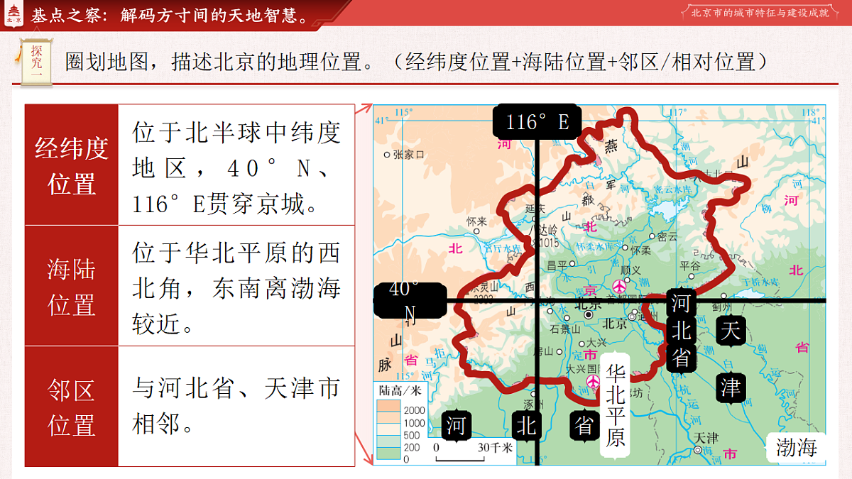 18492693第8页