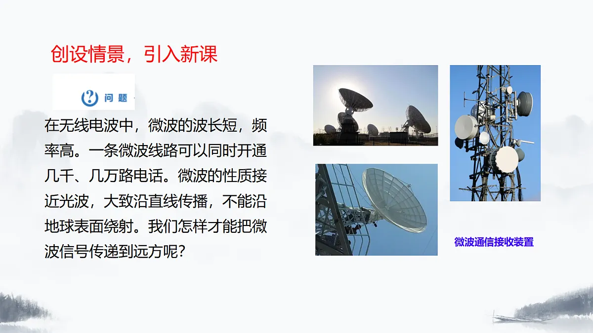 18492715第3页