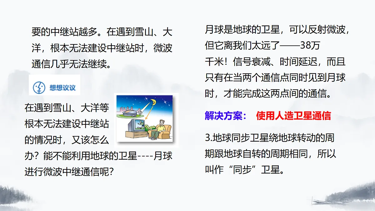 18492715第6页