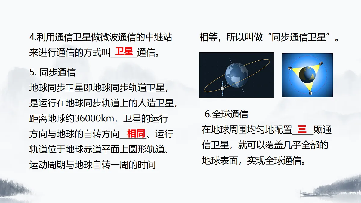 18492715第7页