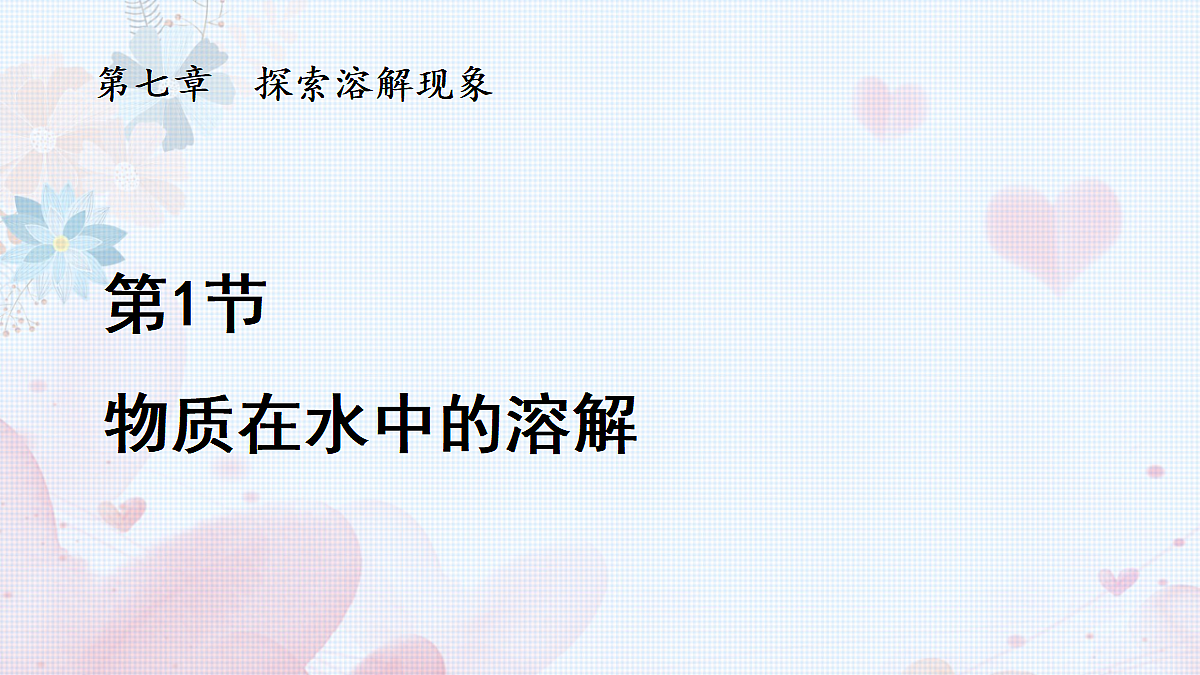18492719第1页