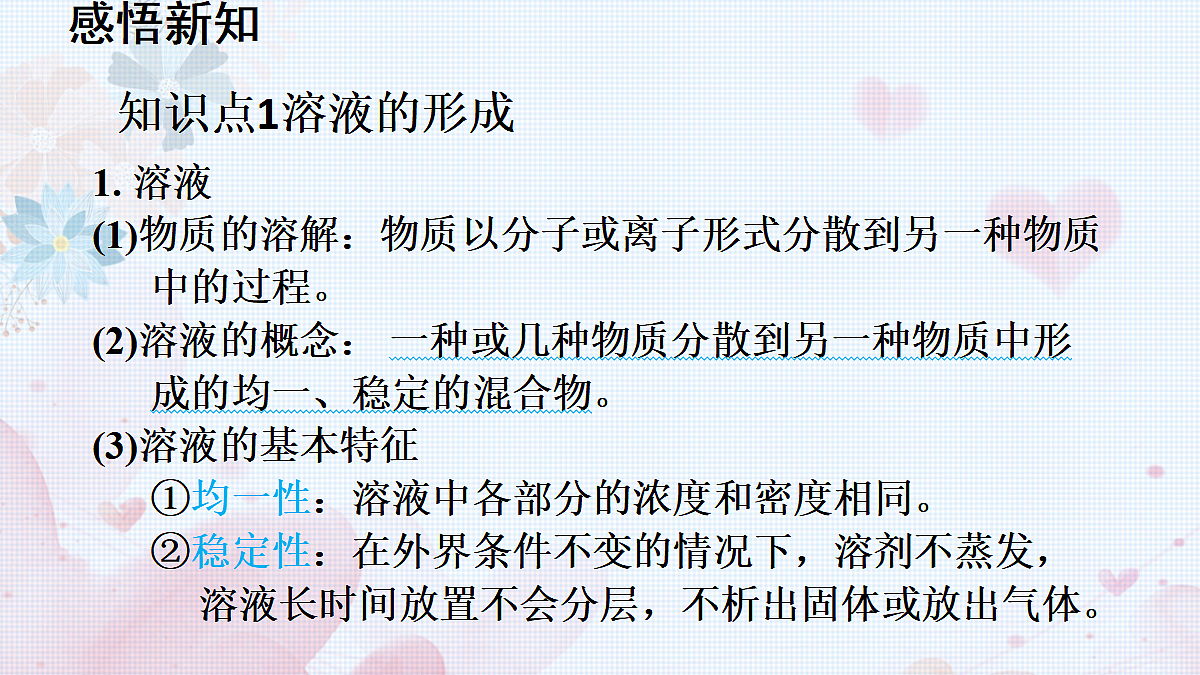 18492719第3页